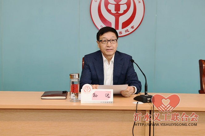严守八项规定 激扬正气清风 —— 在中华慈善总会暨民政部部管社会组织第二党建工作站“深入贯彻中央八项规定精神学习教育动员部署会”上的讲话